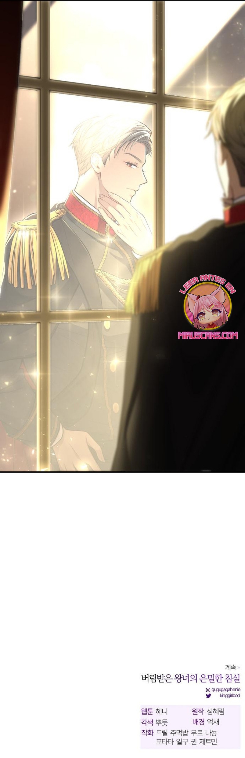 El Dormitorio Secreto De La Princesa Abandonada Capitulo 80 página 57