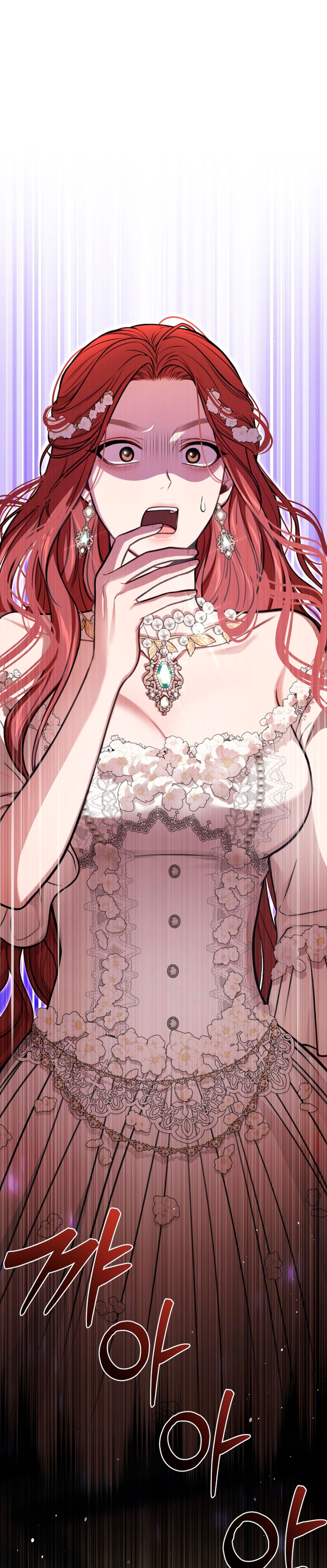 El Dormitorio Secreto De La Princesa Abandonada Capitulo 86 página 13
