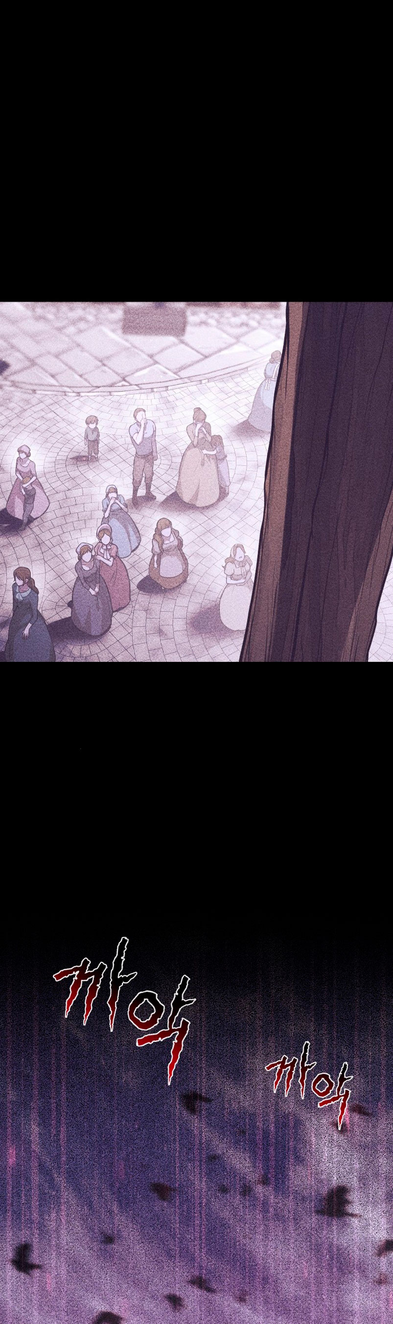 El Dormitorio Secreto De La Princesa Abandonada Capitulo 86 página 27