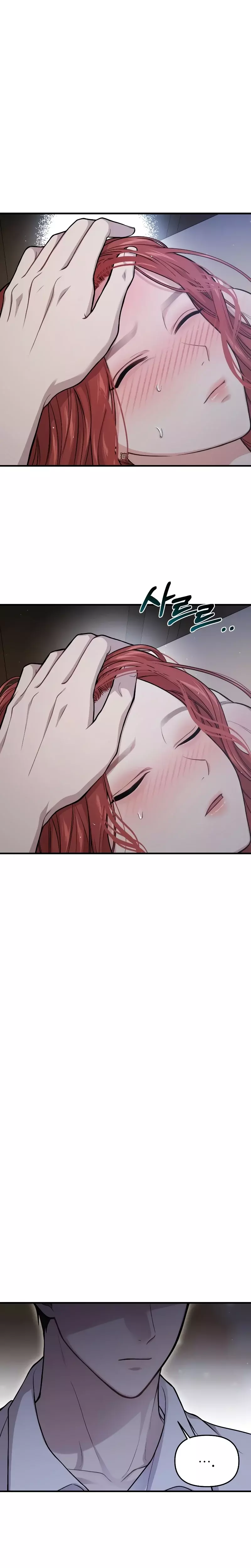 El Dormitorio Secreto De La Princesa Abandonada Capitulo 94 página 11