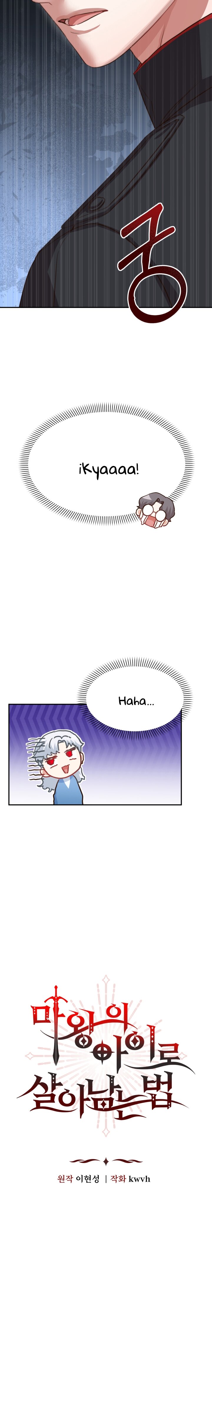 Como Sobrevivir Como la Hija del Diablo Capitulo 21 página 15