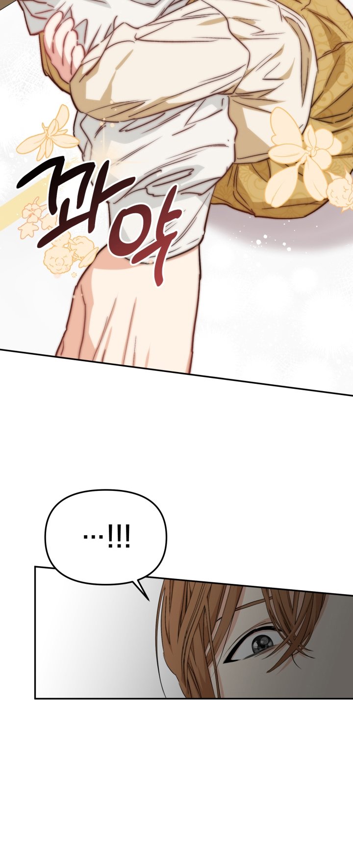 Como Sobrevivir Como la Hija del Diablo Capitulo 9 página 56