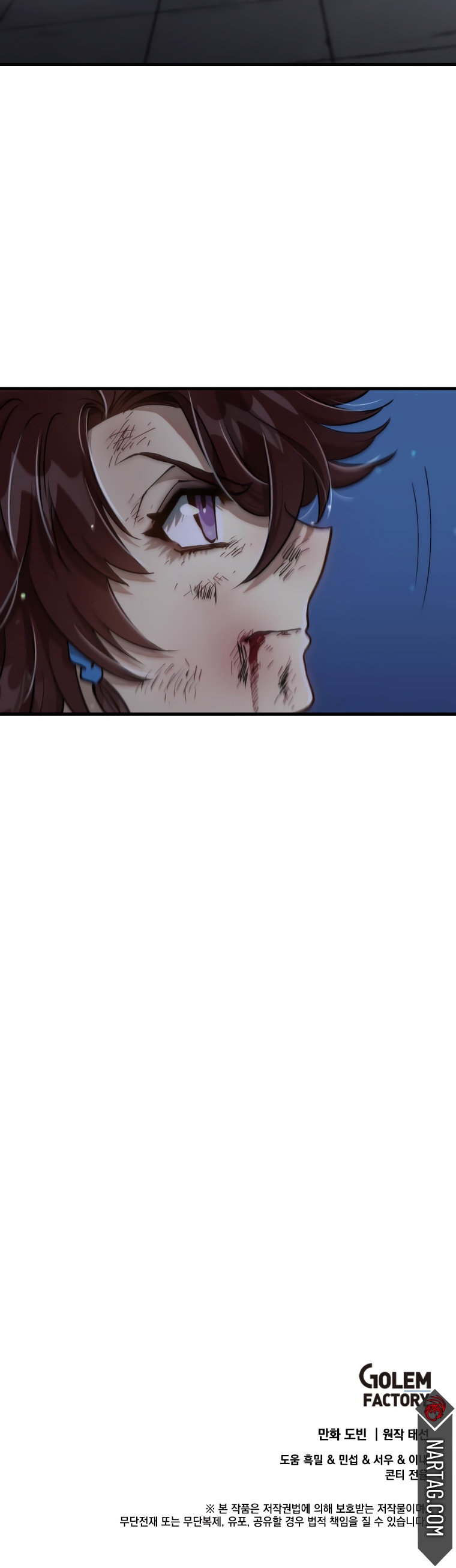 La reencarnación del doctor Capitulo 105 página 31