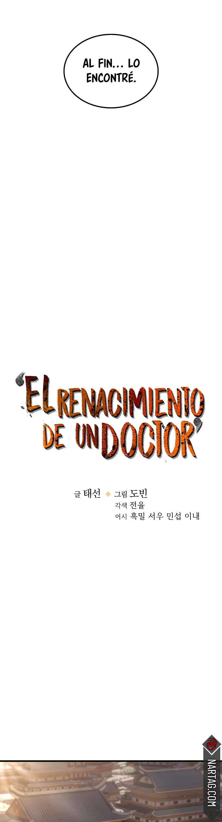 La reencarnación del doctor Capitulo 109 página 10