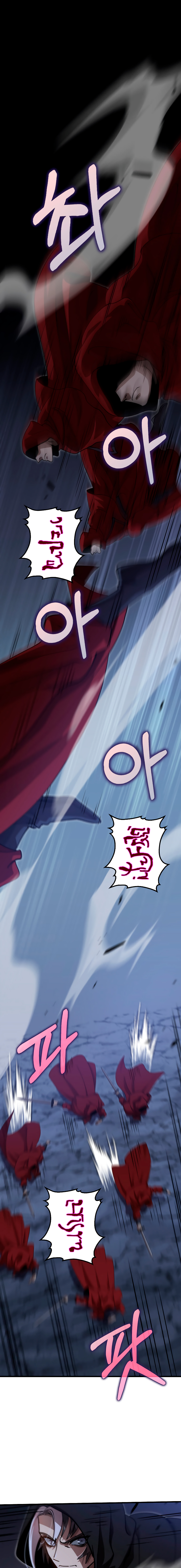 La reencarnación del doctor Capitulo 135 página 2