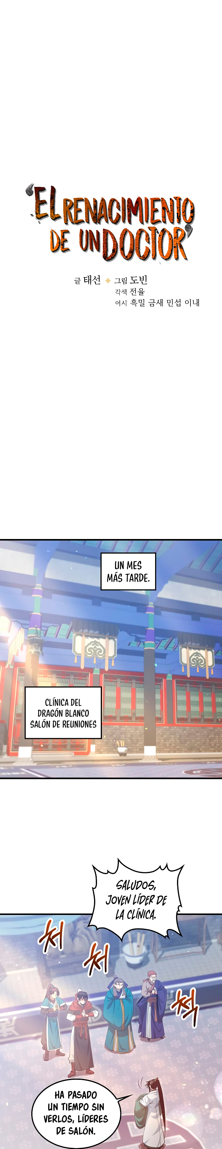 La reencarnación del doctor Capitulo 150 página 6