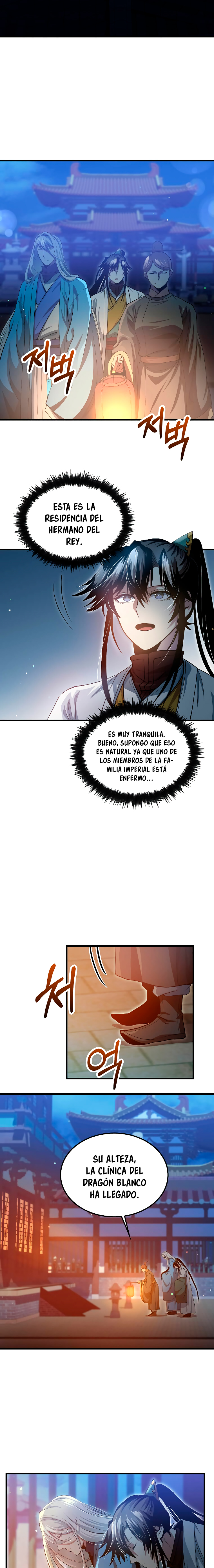 La reencarnación del doctor Capitulo 151 página 7