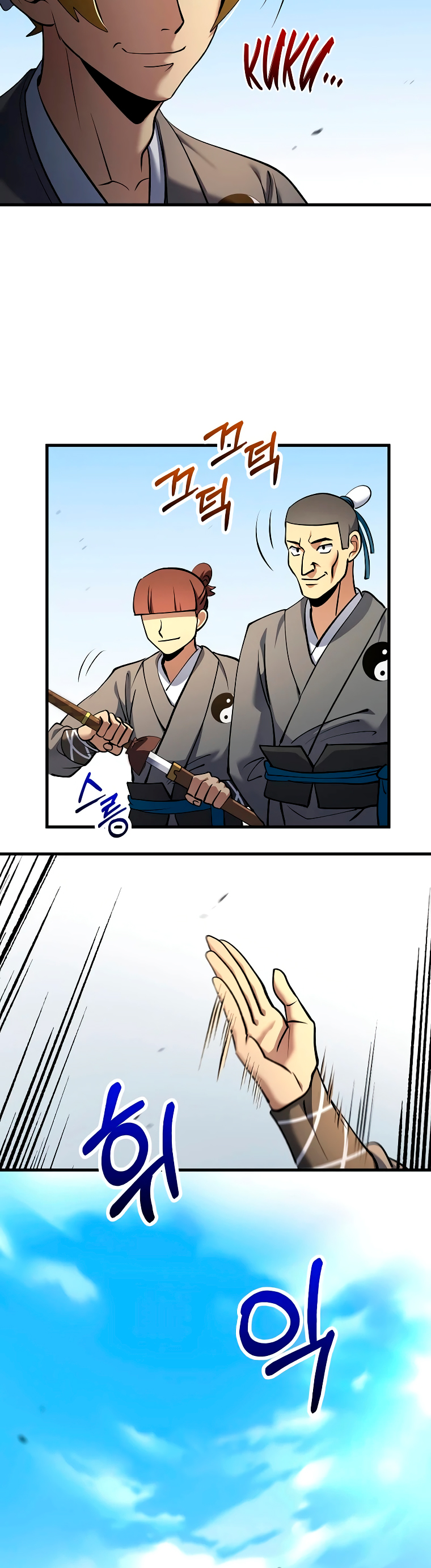 La reencarnación del doctor Capitulo 167 página 14