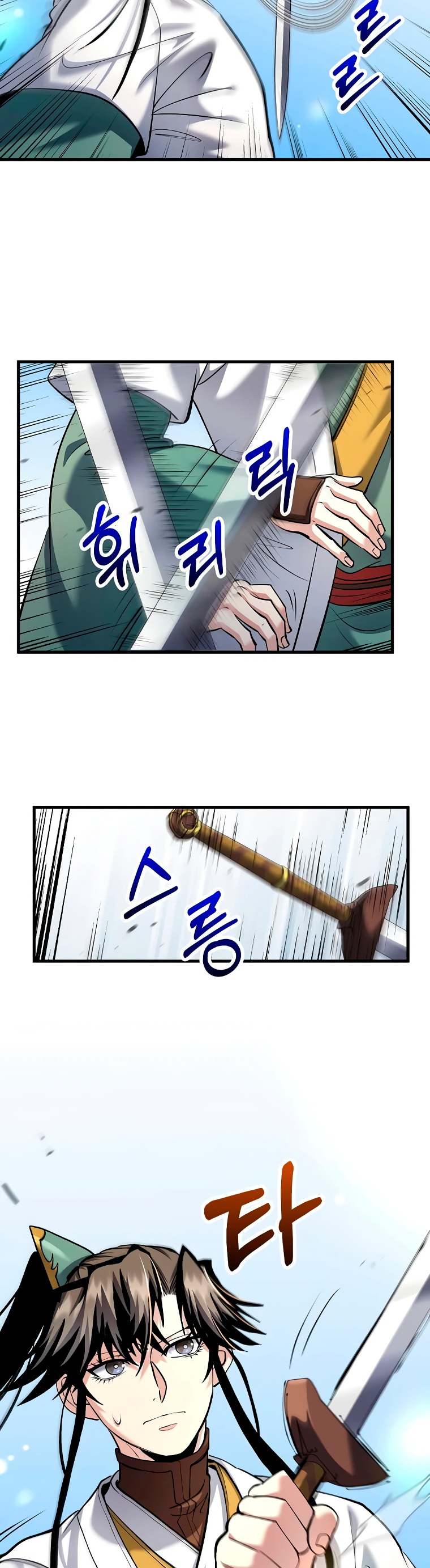 La reencarnación del doctor Capitulo 167 página 16