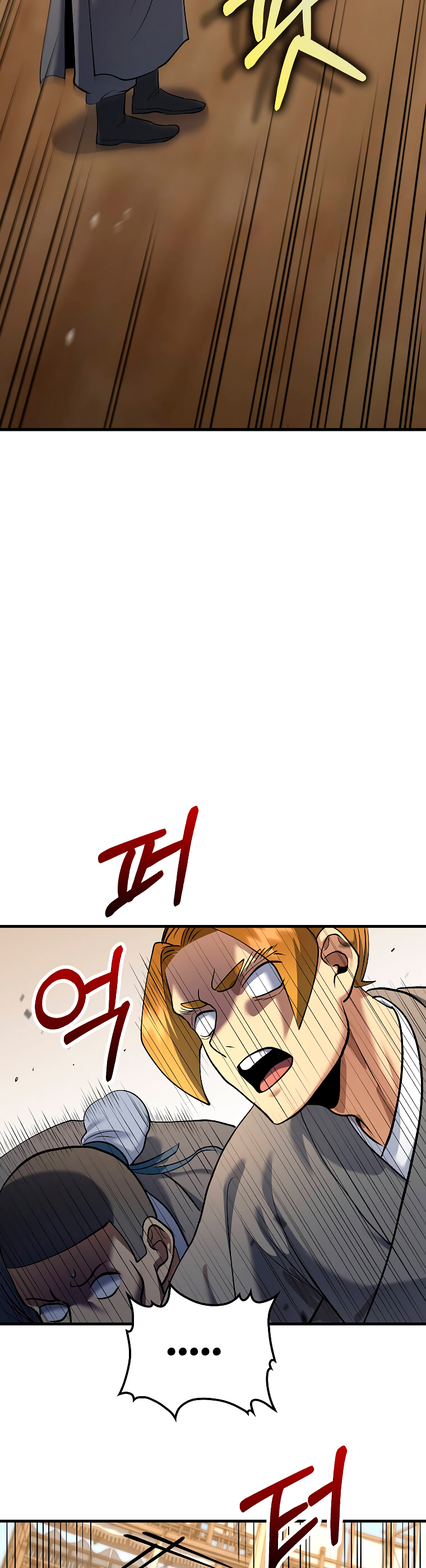 La reencarnación del doctor Capitulo 169 página 6