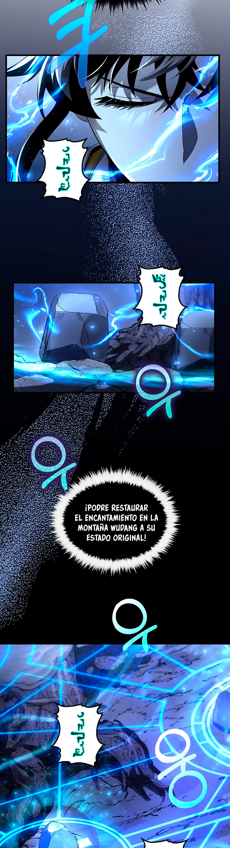 La reencarnación del doctor Capitulo 183 página 6