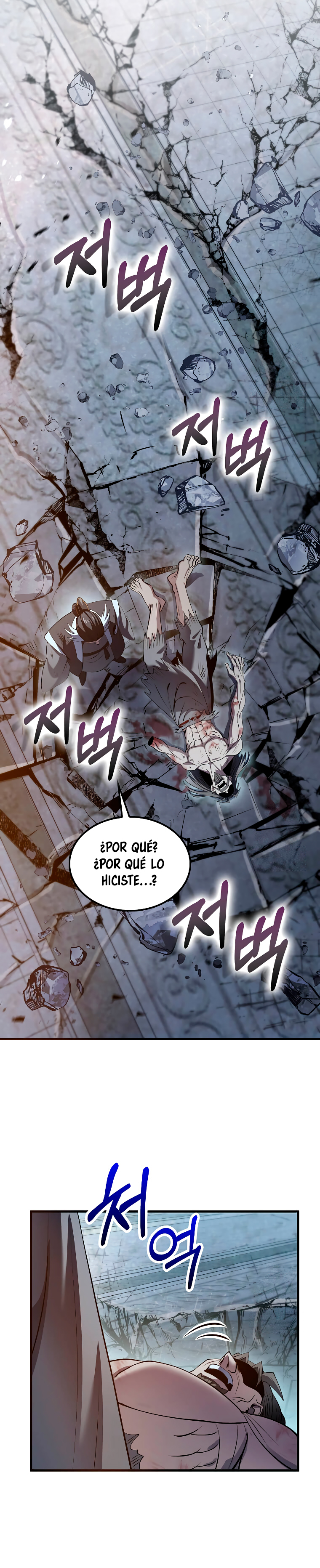 La reencarnación del doctor Capitulo 192 página 33