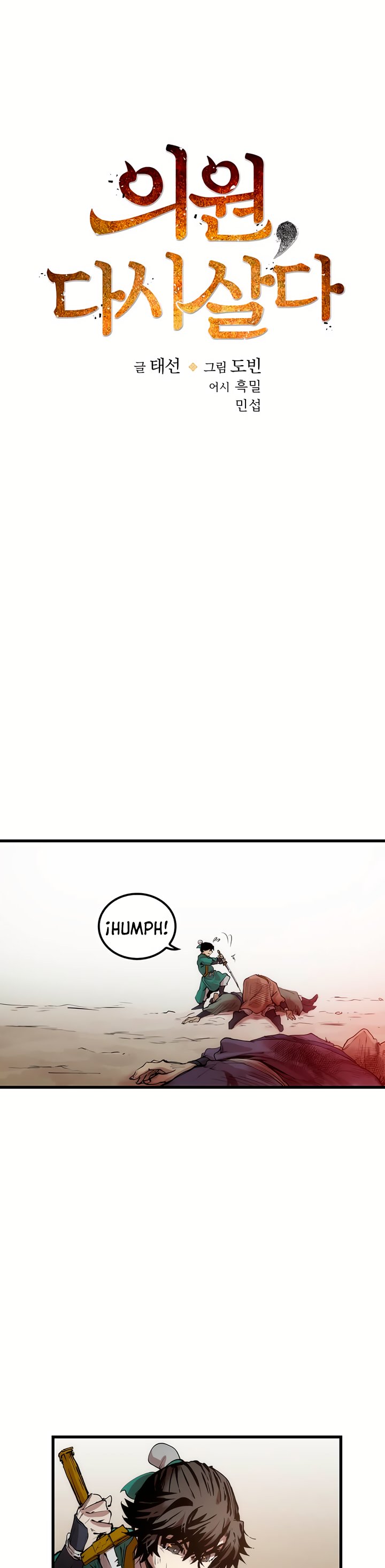 La reencarnación del doctor Capitulo 2 página 10