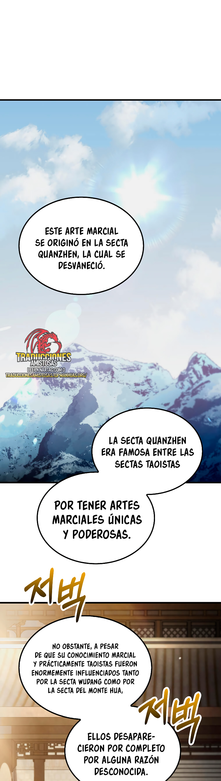 La reencarnación del doctor Capitulo 201 página 14