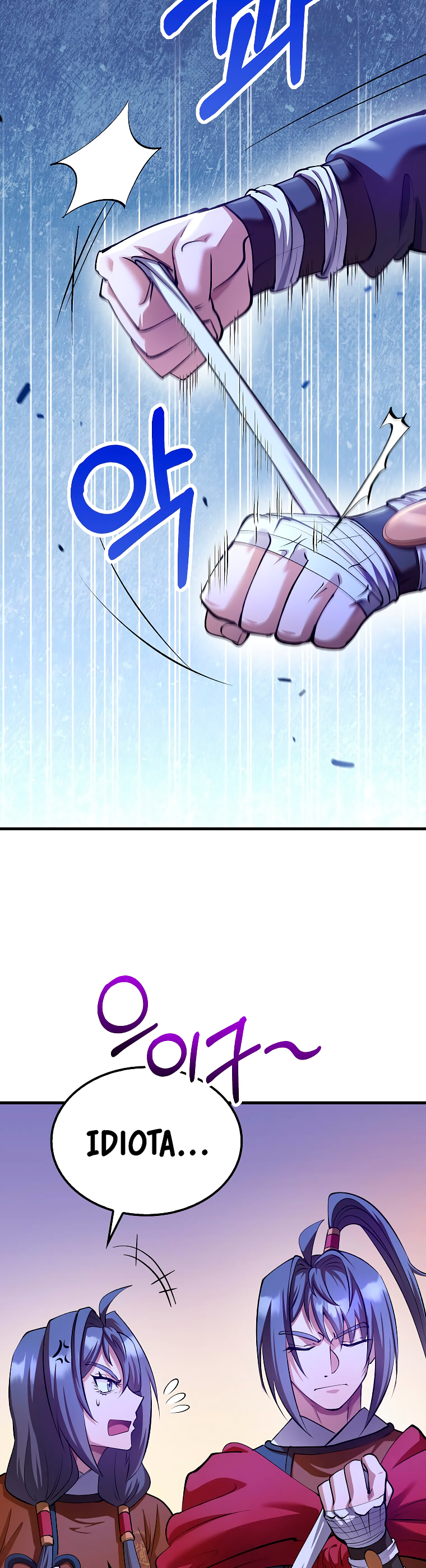 La reencarnación del doctor Capitulo 205 página 17