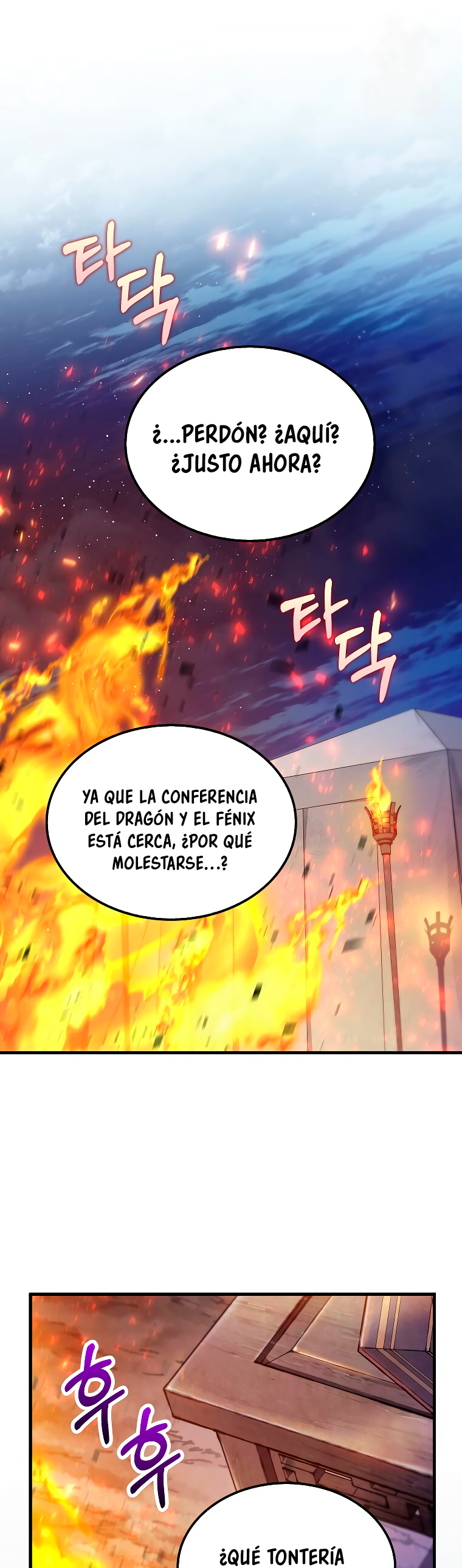 La reencarnación del doctor Capitulo 205 página 3