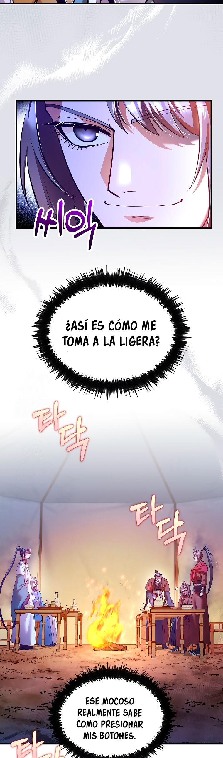 La reencarnación del doctor Capitulo 205 página 5