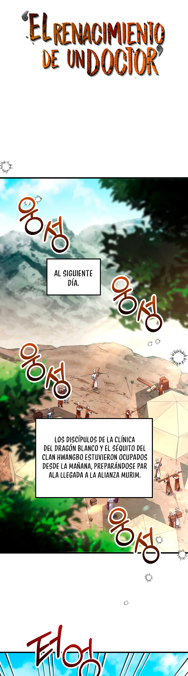 La reencarnación del doctor Capitulo 207 página 11