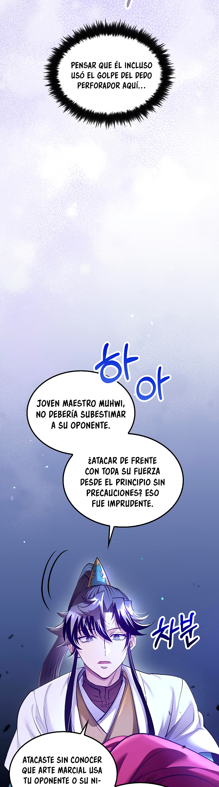La reencarnación del doctor Capitulo 207 página 7