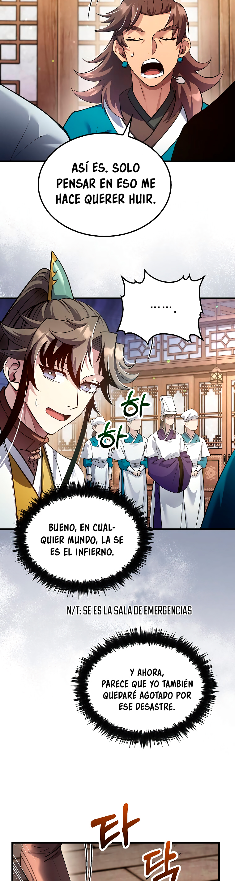 La reencarnación del doctor Capitulo 208 página 7
