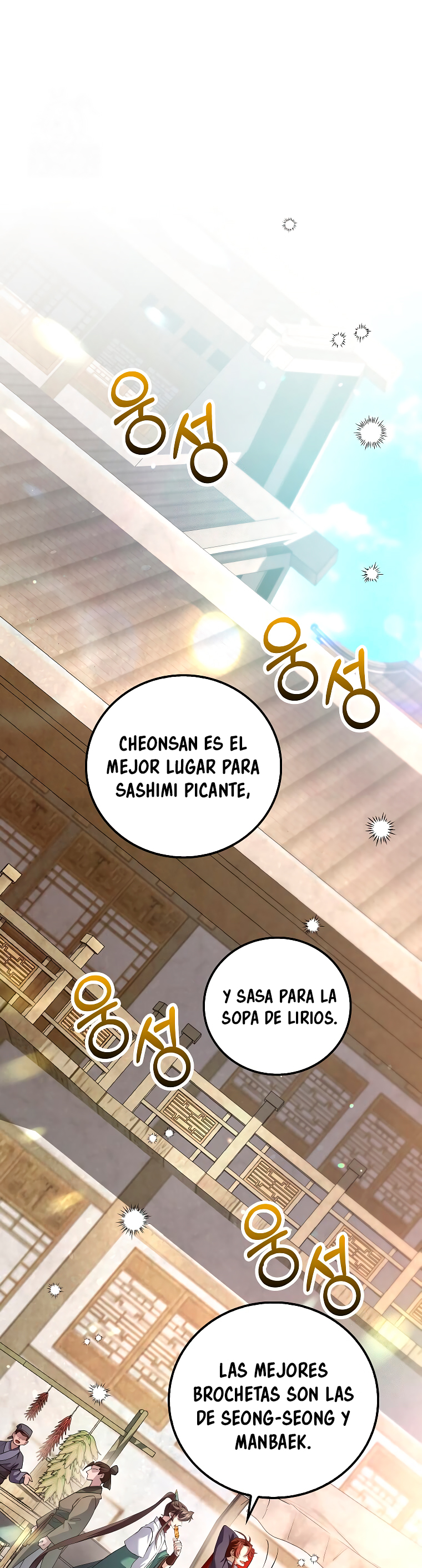 La reencarnación del doctor Capitulo 209 página 18