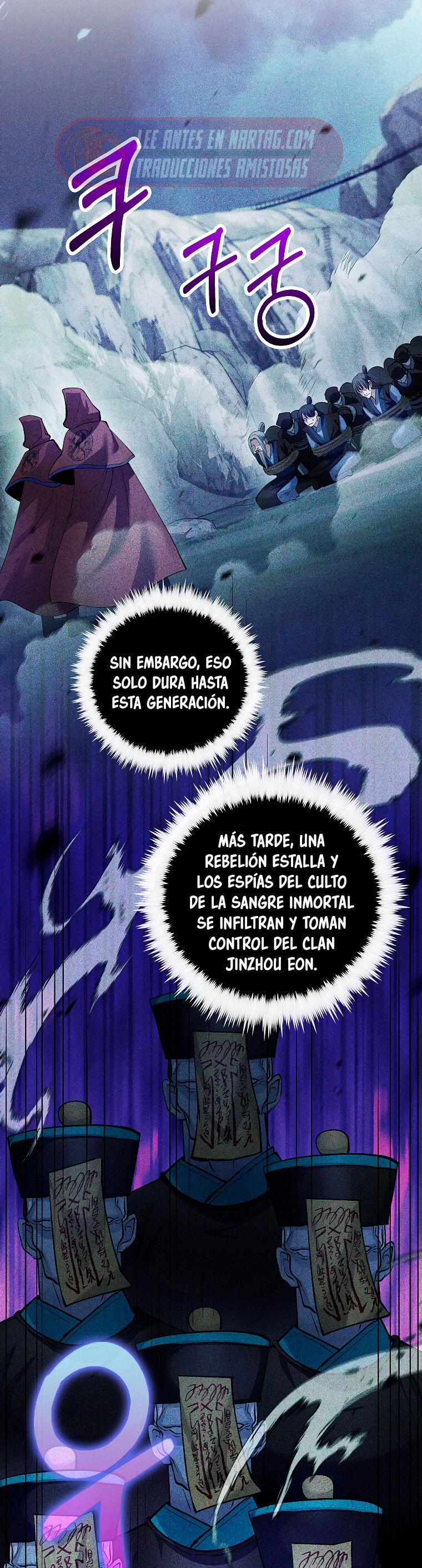 La reencarnación del doctor Capitulo 211 página 13