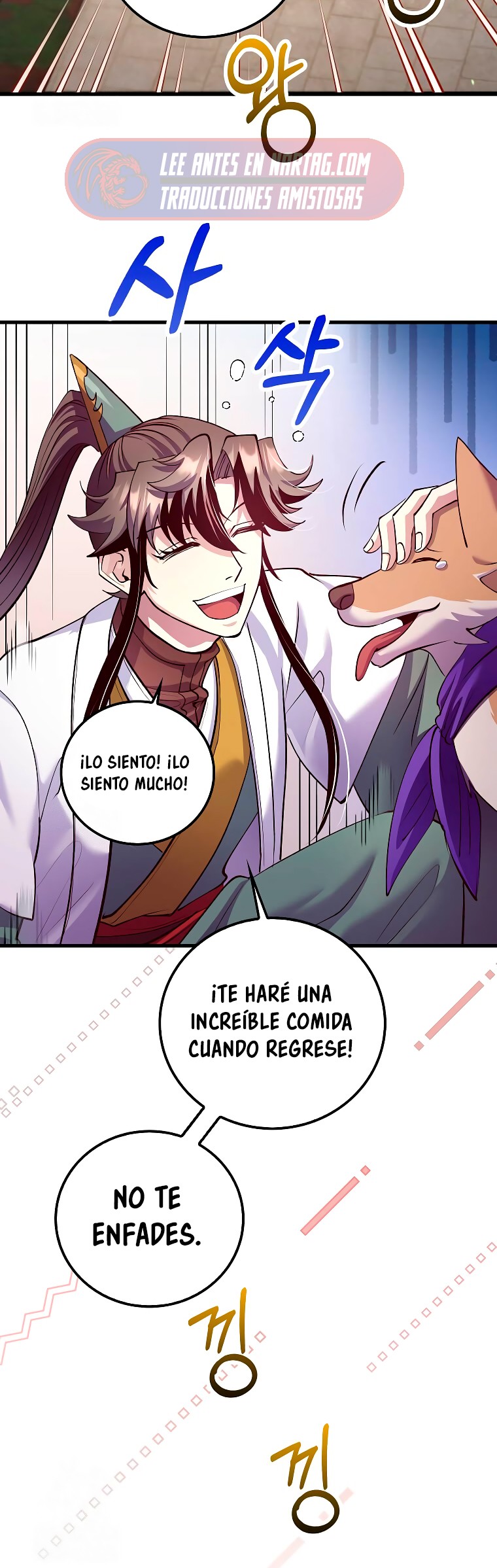 La reencarnación del doctor Capitulo 214 página 50
