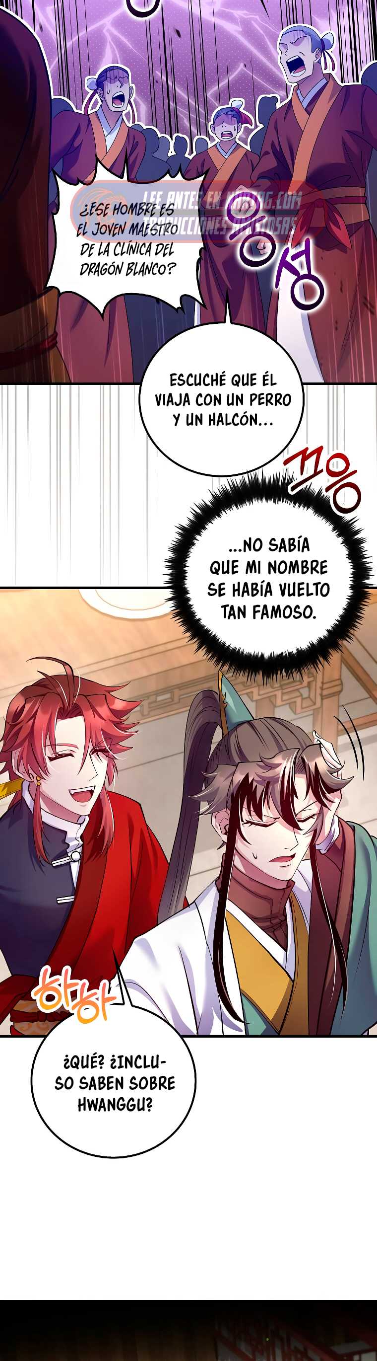 La reencarnación del doctor Capitulo 216 página 12