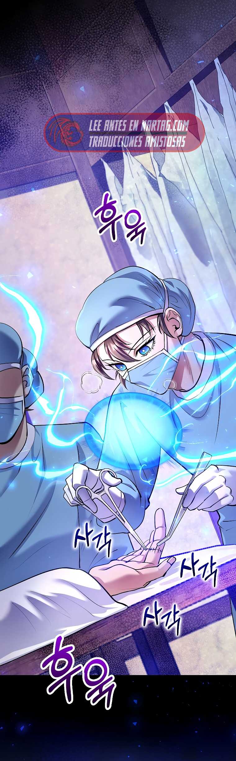 La reencarnación del doctor Capitulo 218 página 49
