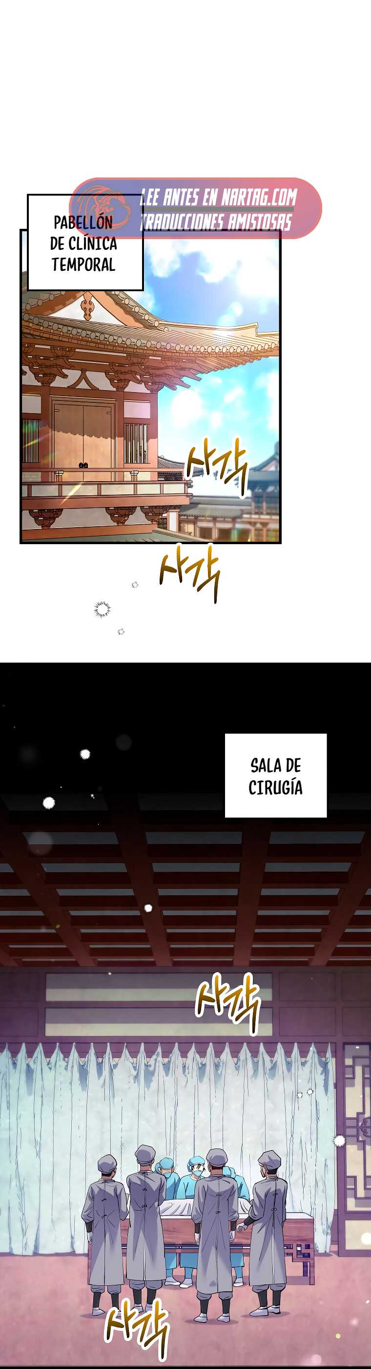 La reencarnación del doctor Capitulo 219 página 3