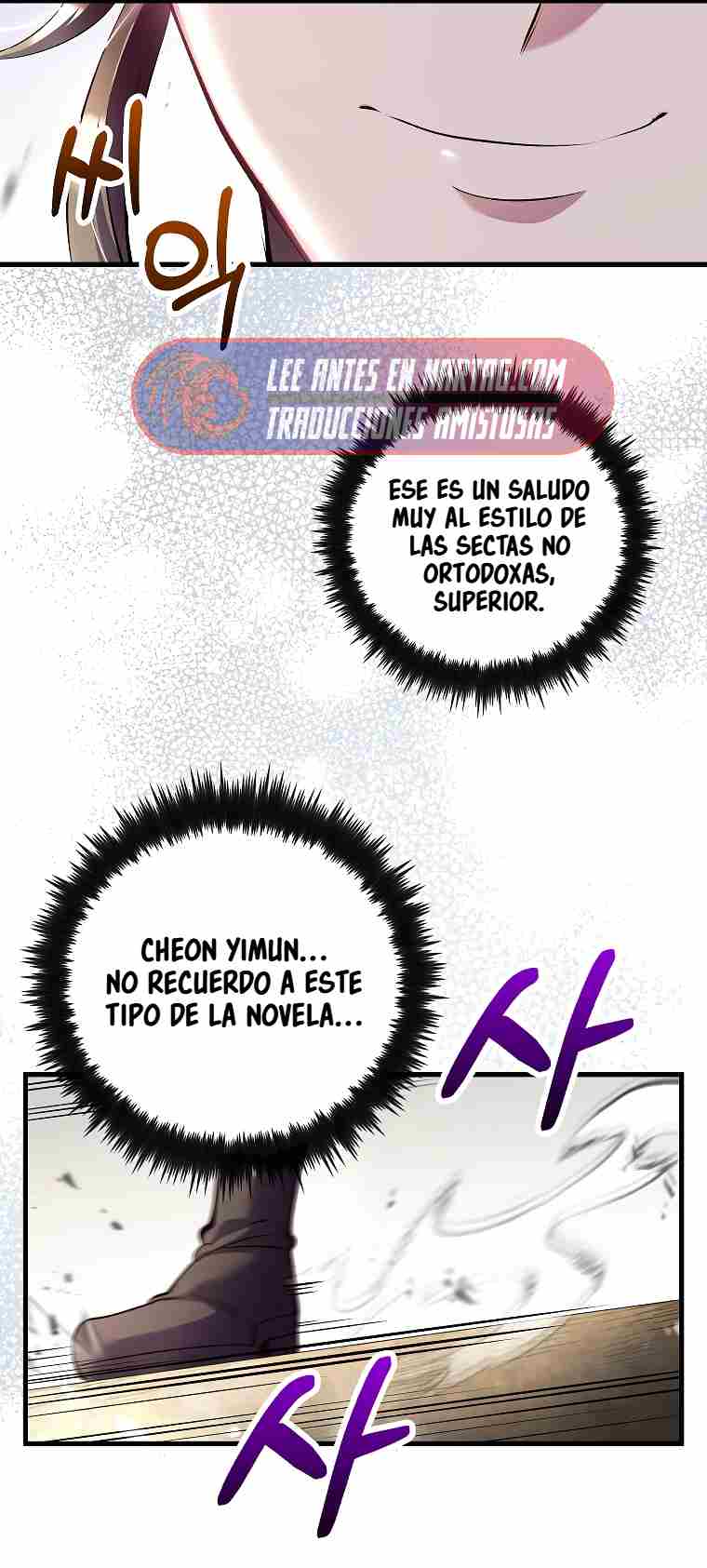 La reencarnación del doctor Capitulo 223 página 11