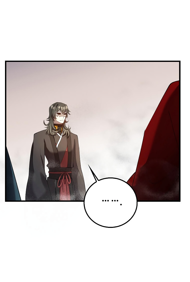 La reencarnación del doctor Capitulo 227 página 41
