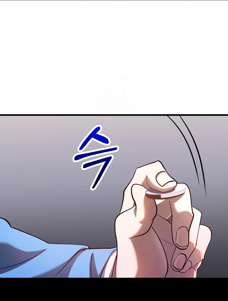 La reencarnación del doctor Capitulo 230 página 44