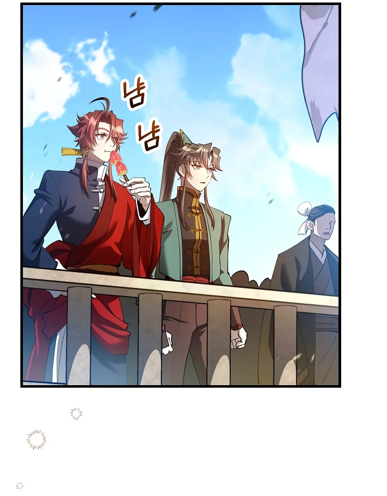 La reencarnación del doctor Capitulo 232 página 59