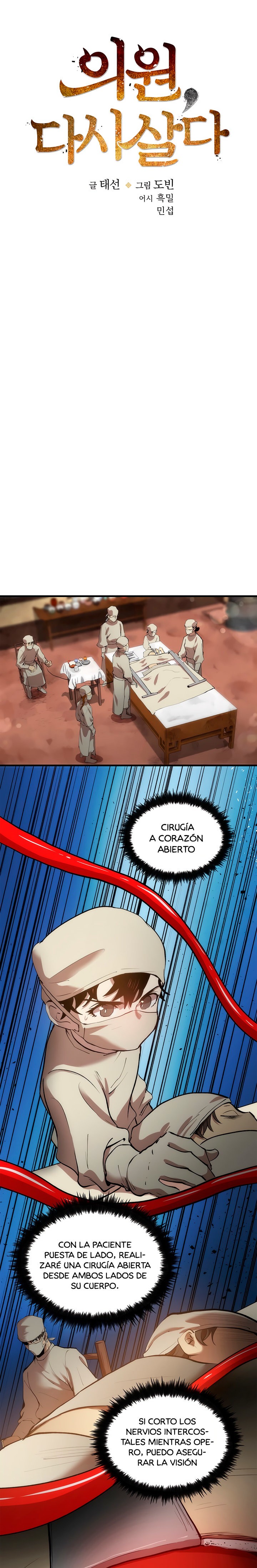 La reencarnación del doctor Capitulo 24 página 8