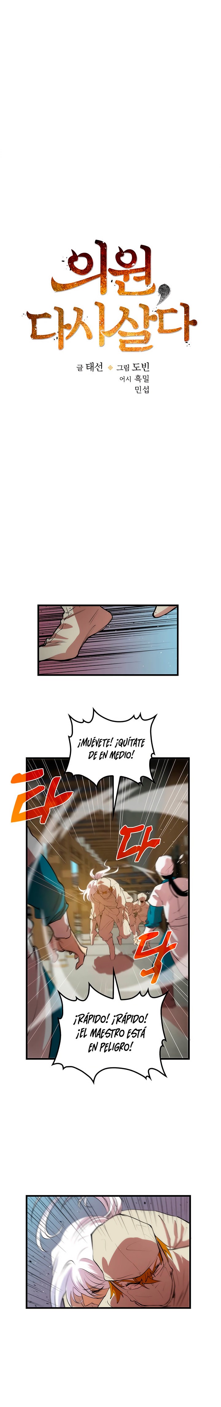 La reencarnación del doctor Capitulo 25 página 9