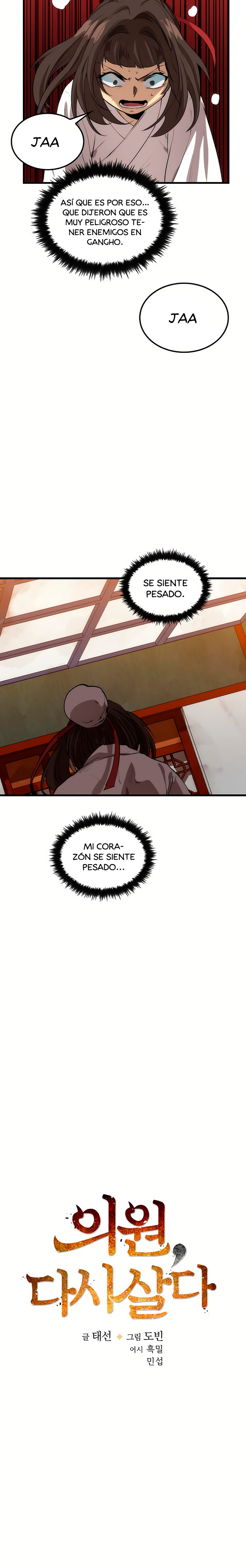 La reencarnación del doctor Capitulo 33 página 7