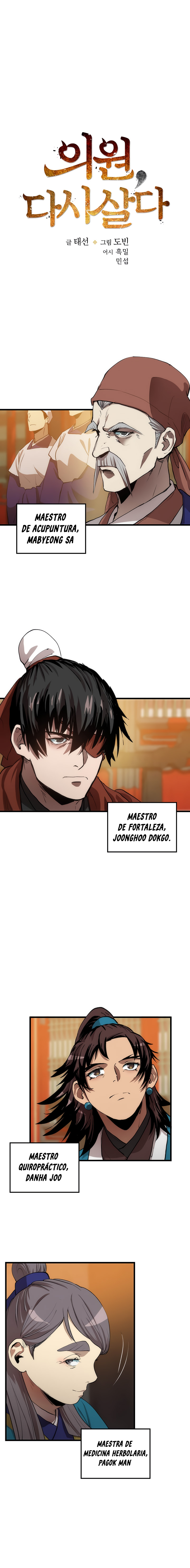 La reencarnación del doctor Capitulo 35 página 5