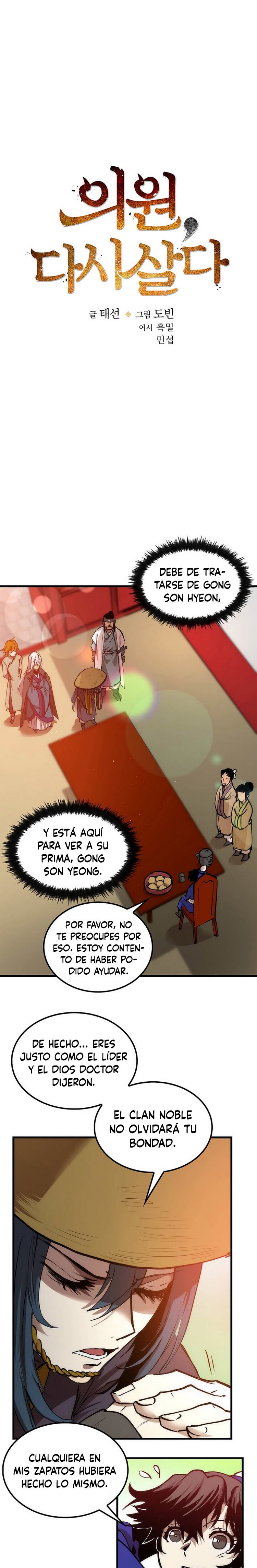 La reencarnación del doctor Capitulo 6 página 7