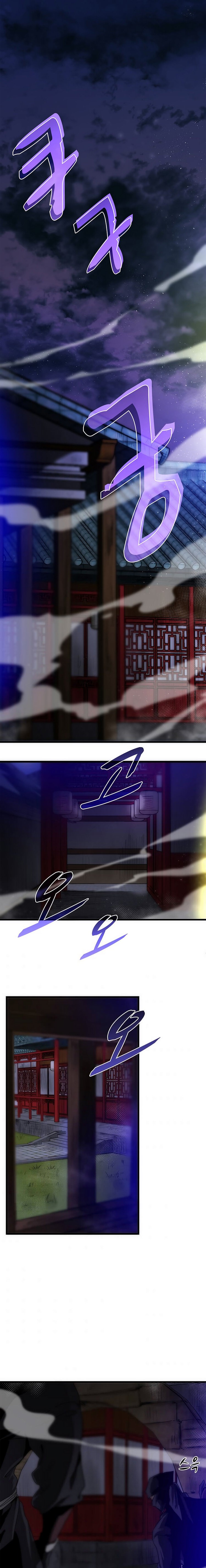 La reencarnación del doctor Capitulo 7 página 5