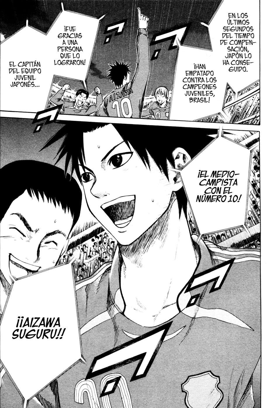 Area no Kishi Capitulo 1: Hermanos página 13