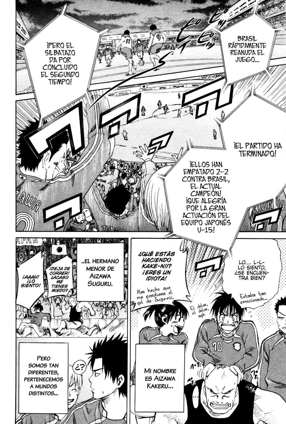 Area no Kishi Capitulo 1: Hermanos página 14