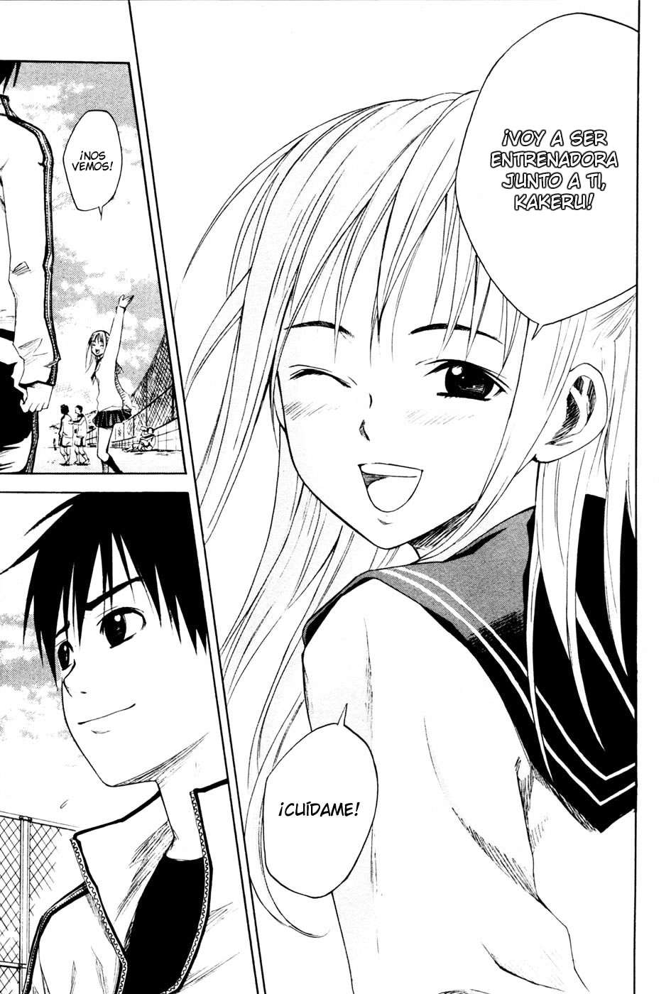 Area no Kishi Capitulo 1: Hermanos página 33