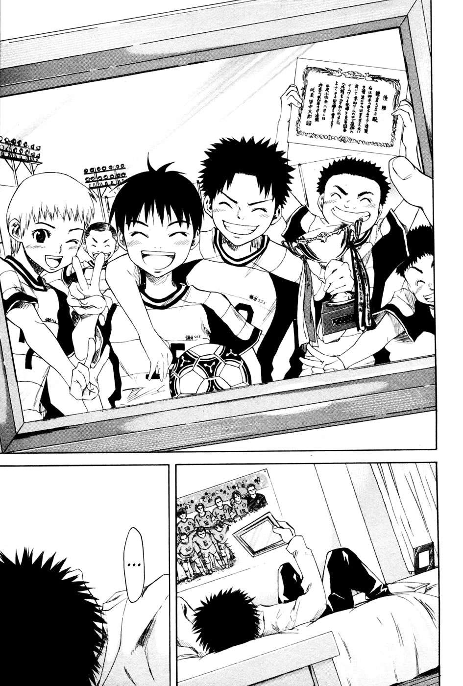 Area no Kishi Capitulo 1: Hermanos página 53