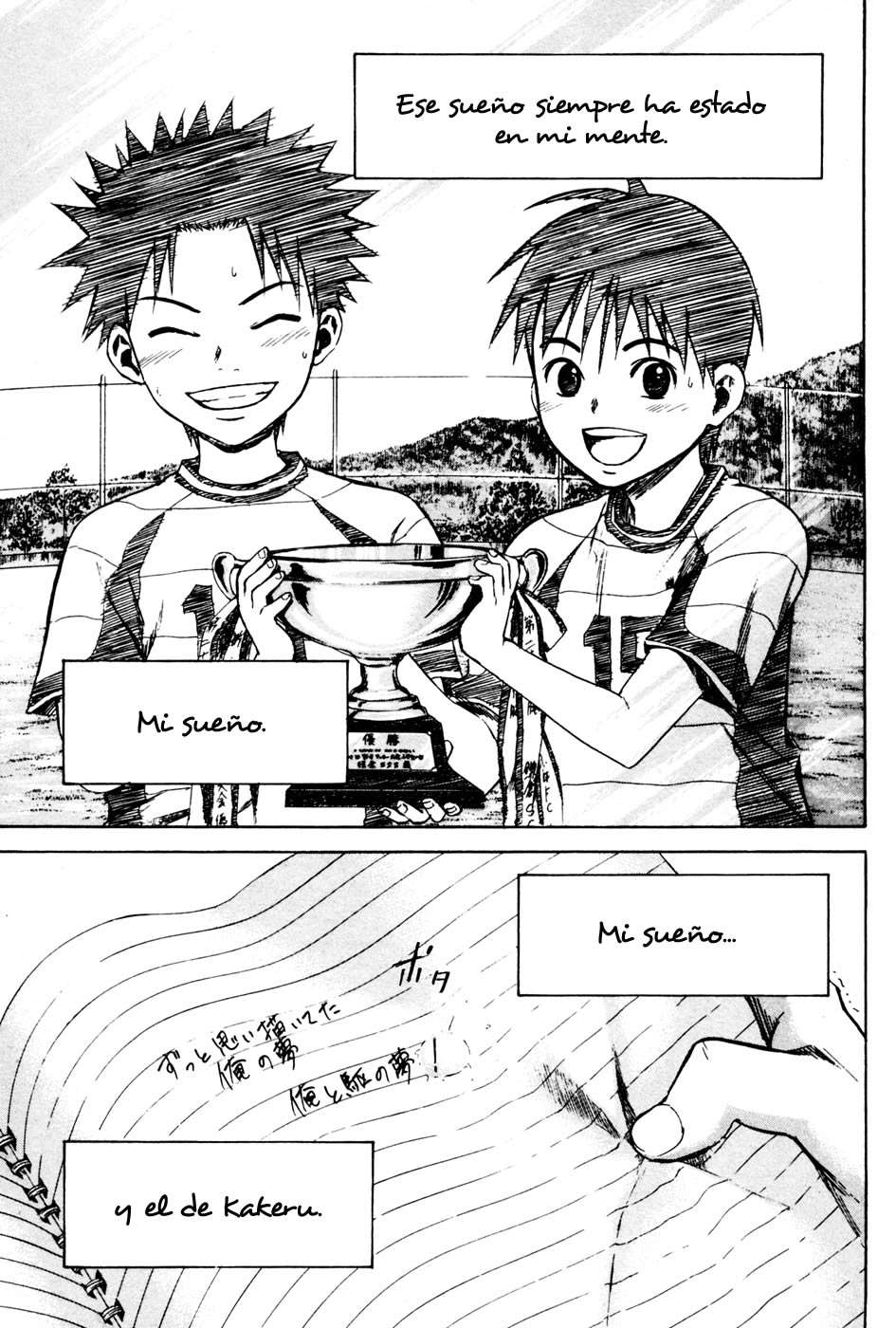Area no Kishi Capitulo 10: Nuestro sueño página 18