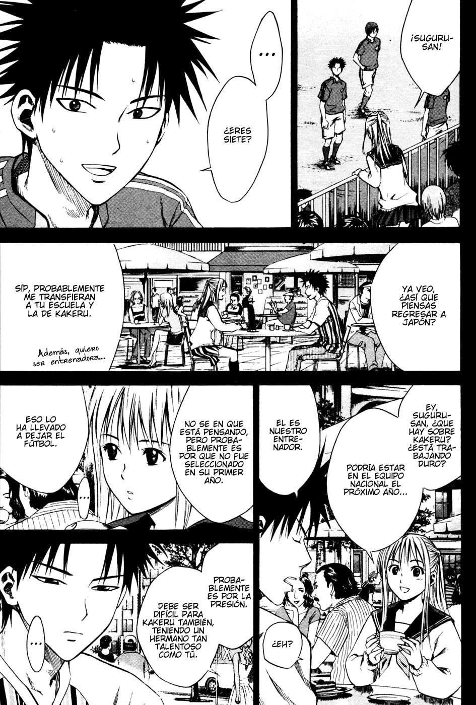Area no Kishi Capitulo 10: Nuestro sueño página 4