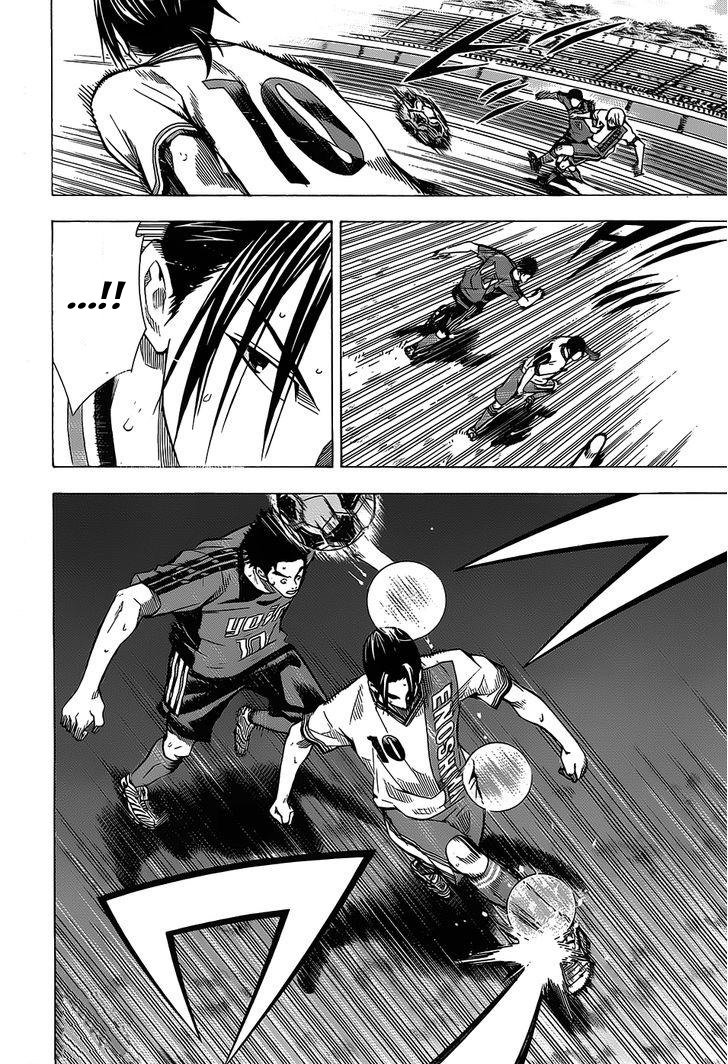 Area no Kishi Capitulo 101: 12 Hombres página 7