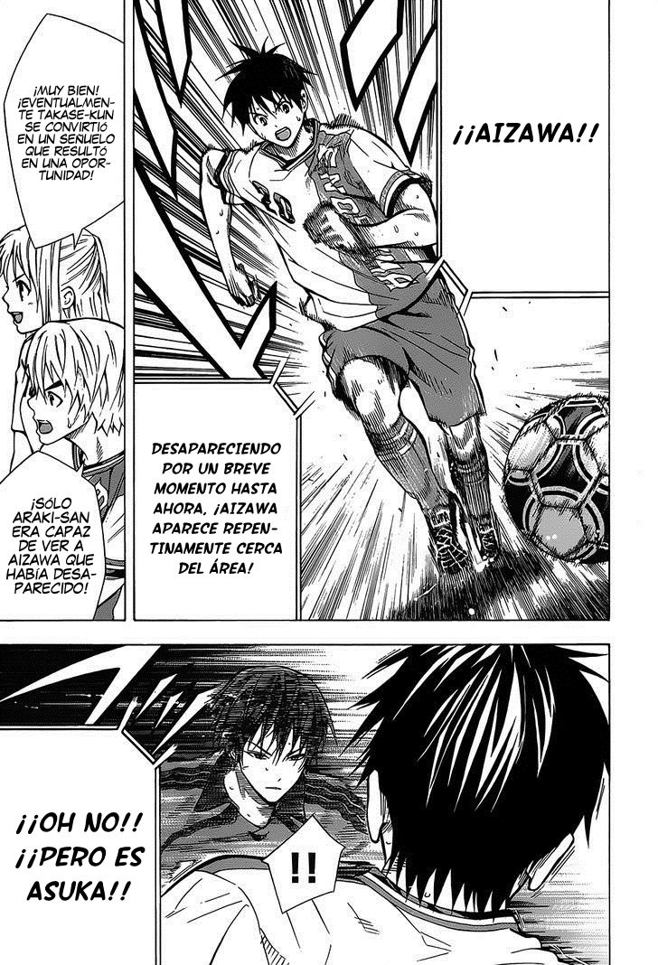 Area no Kishi Capitulo 102: ¿Qué lado va a marcar? página 15