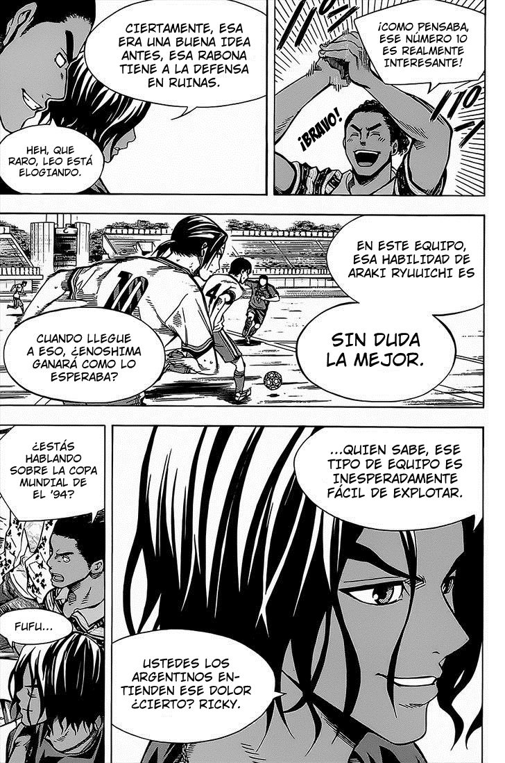 Area no Kishi Capitulo 104: Duelo página 15