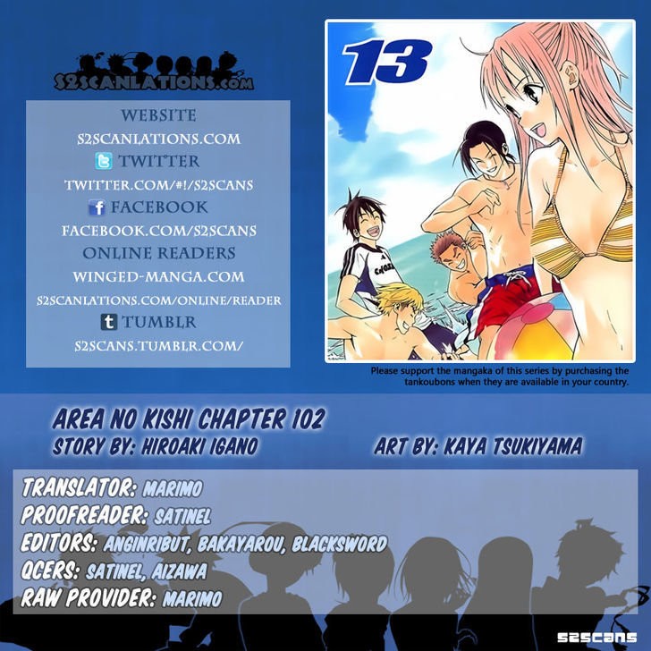 Area no Kishi Capitulo 105: El Sudor Derramado página 2